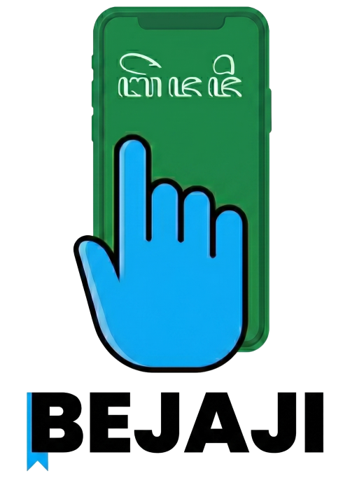BEJAJI